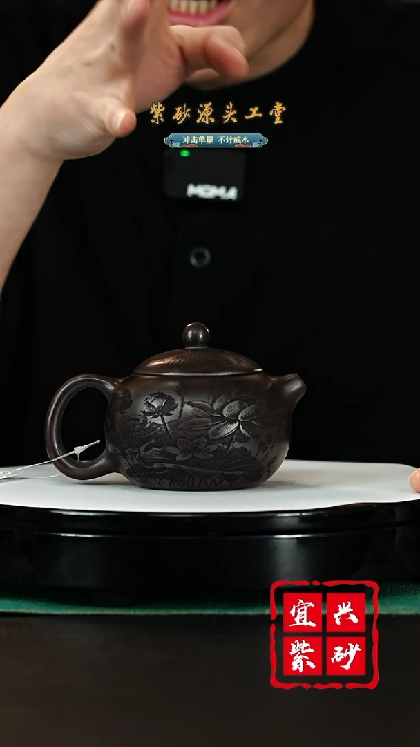 【闪购商品】紫砂茶壶宜兴紫砂壶