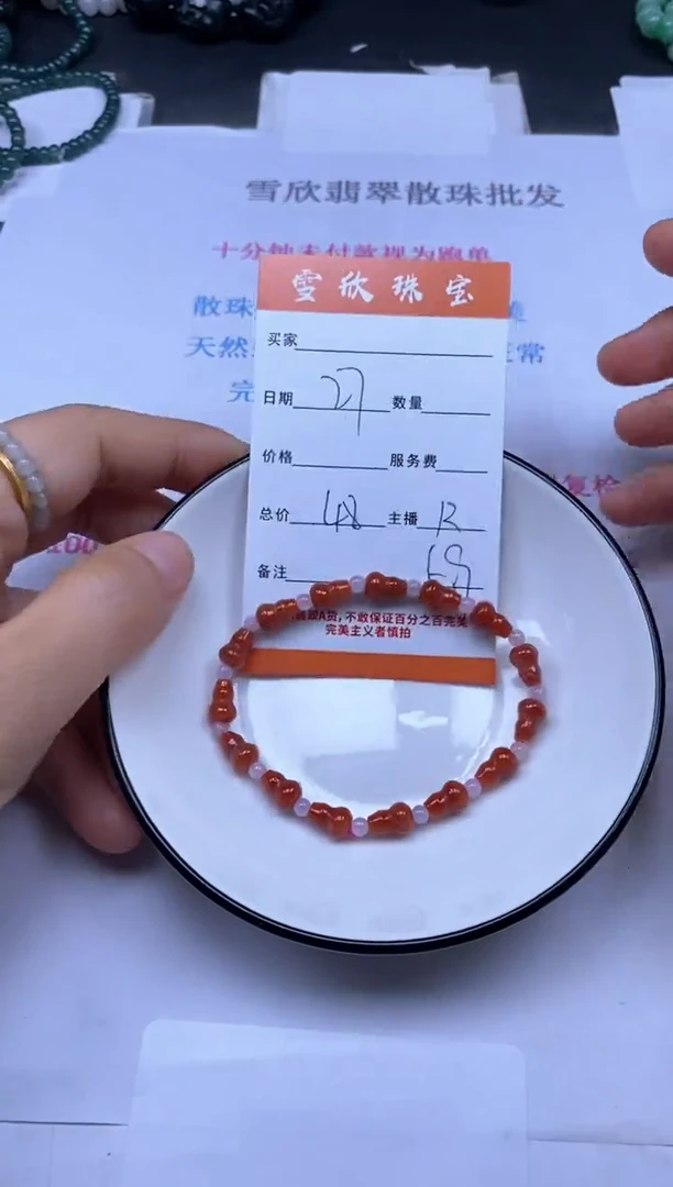 颈饰未镶嵌翡翠雪欣散珠定制diy