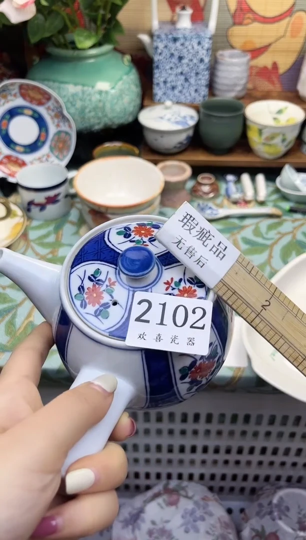 瓷片世****市           2102