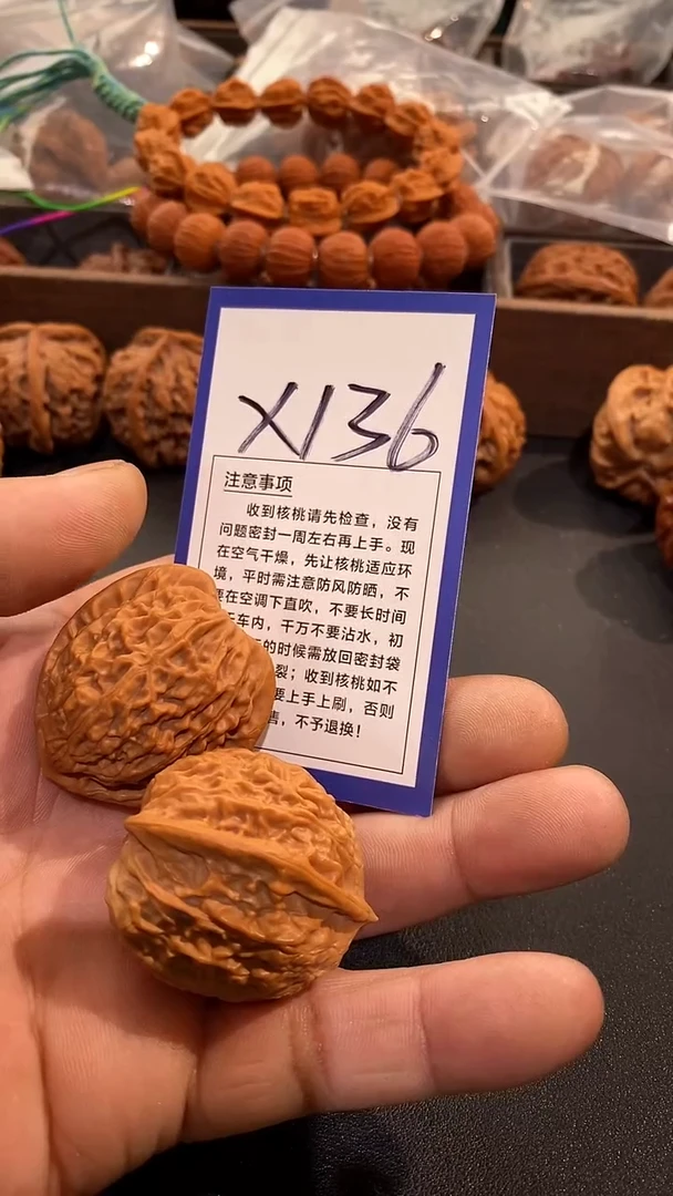 把件文玩核桃37金牛