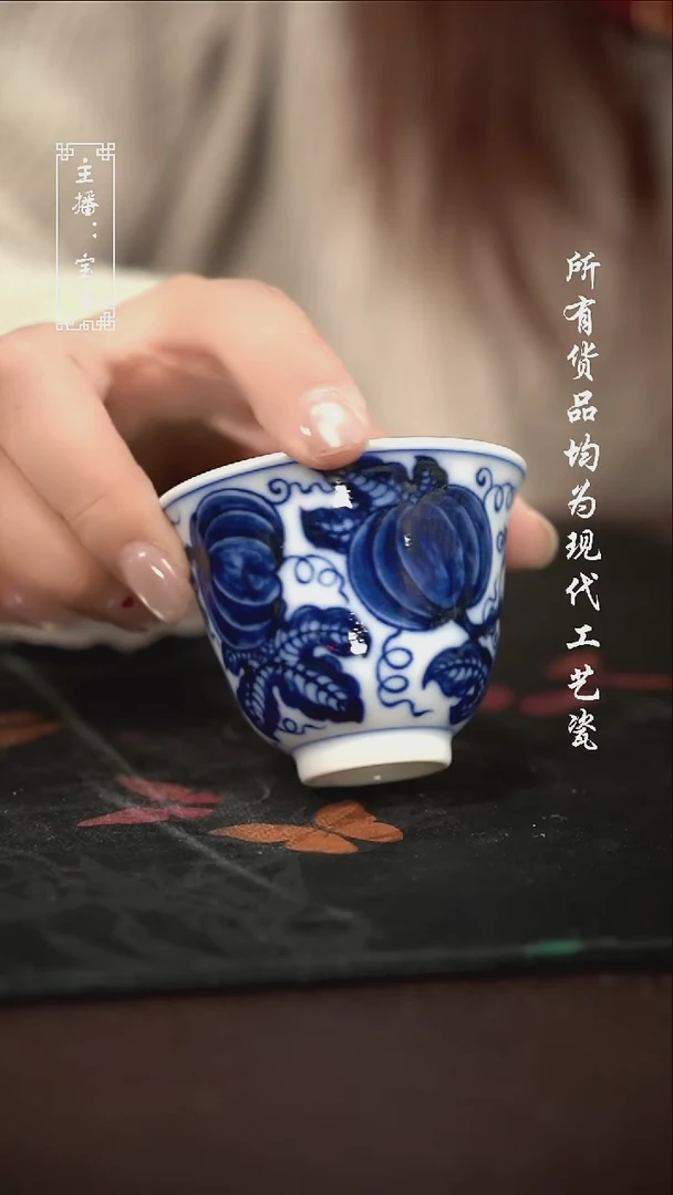 微瑕 福利手绘现代高温瓷 铃铛杯 柴