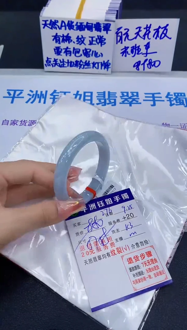 未镶嵌手镯翡翠11