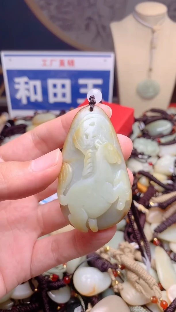 和田玉未镶嵌颈饰1