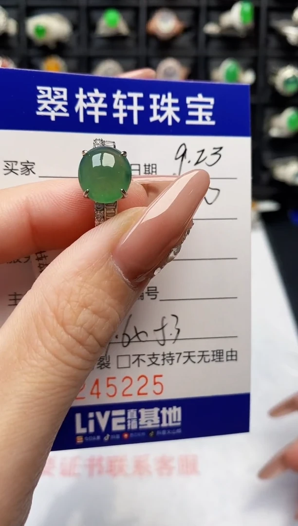 银S925镶嵌戒指翡翠5225
