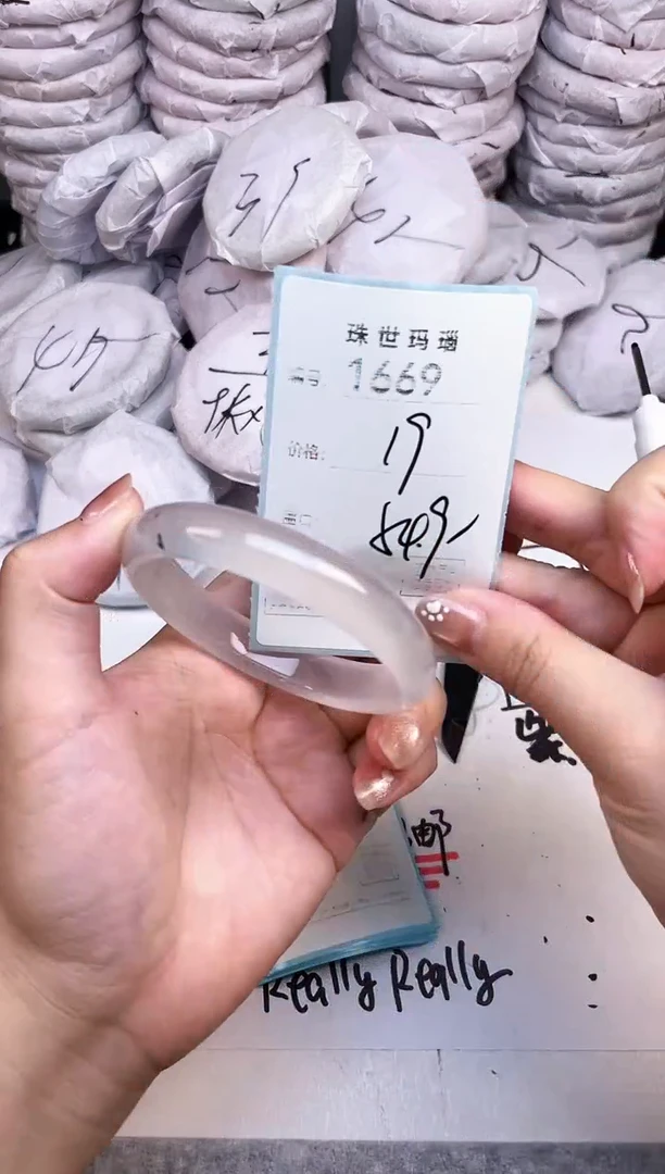 手镯玛瑙/玉髓未镶嵌1669