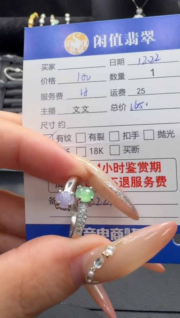 银S925镶嵌挂件翡翠翡翠戒指