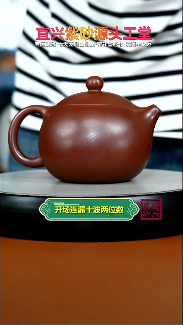 茶壶紫砂陈云龙血砂光素大西施520CC