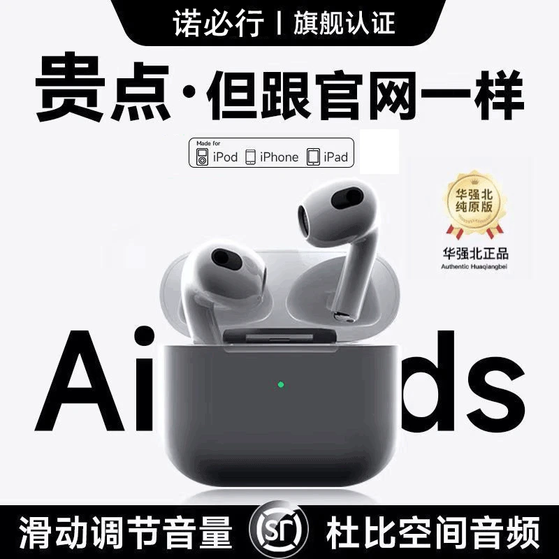 【顺丰次日达】华强北无线蓝牙耳机AIR六代半入耳式真降噪适用苹果