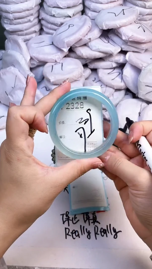 手镯玛瑙/玉髓未镶嵌2328