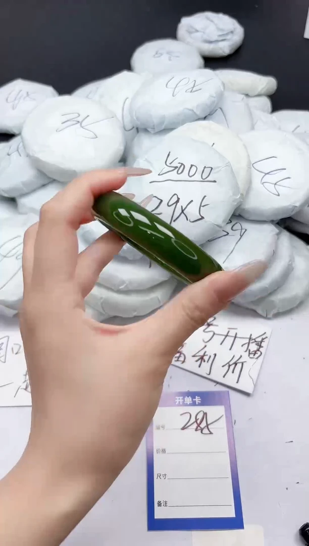 未镶嵌手镯石英质玉285/62