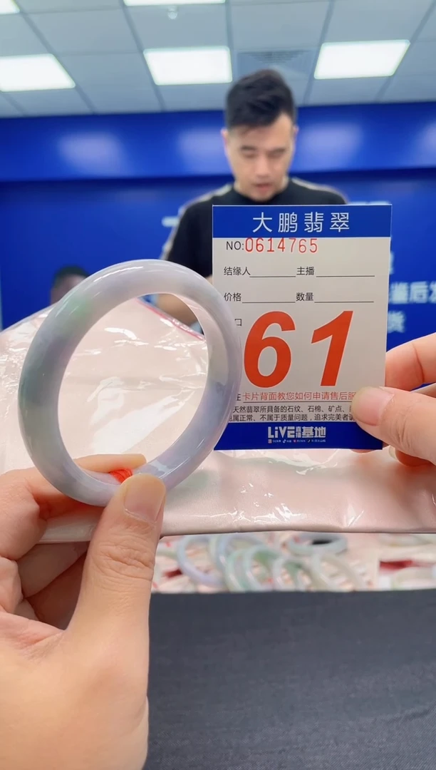 翡翠手镯未镶嵌AAAAAAAAA