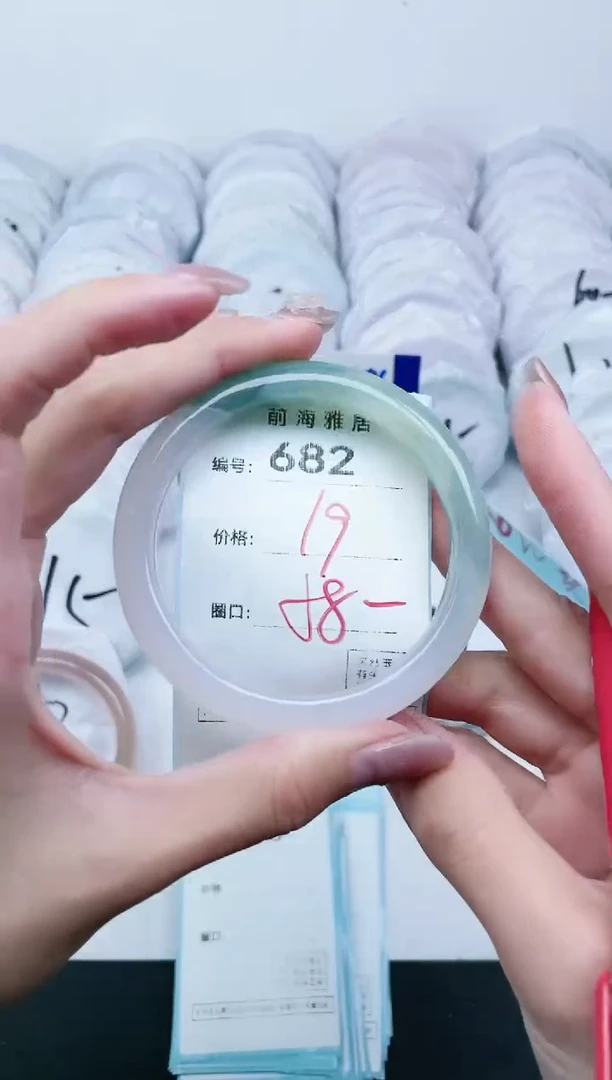 【闪购商品】玛瑙/玉髓手镯未镶嵌682