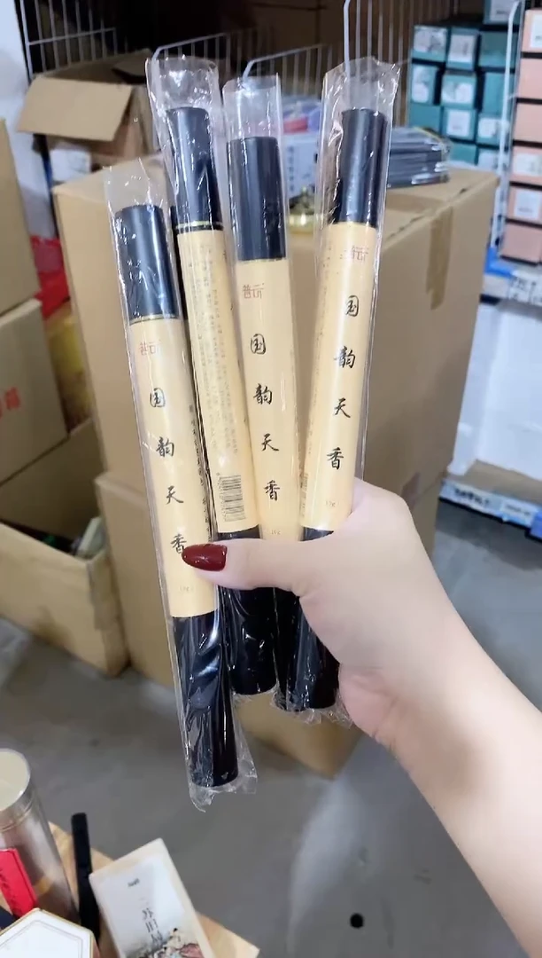 香篆1抖音静娴-国韵天香10克*4管+莲花三宝
