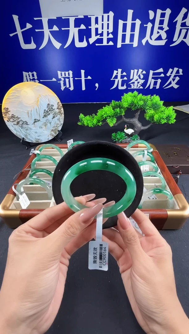 未镶嵌手镯石英质玉（非洲翠）圈口58