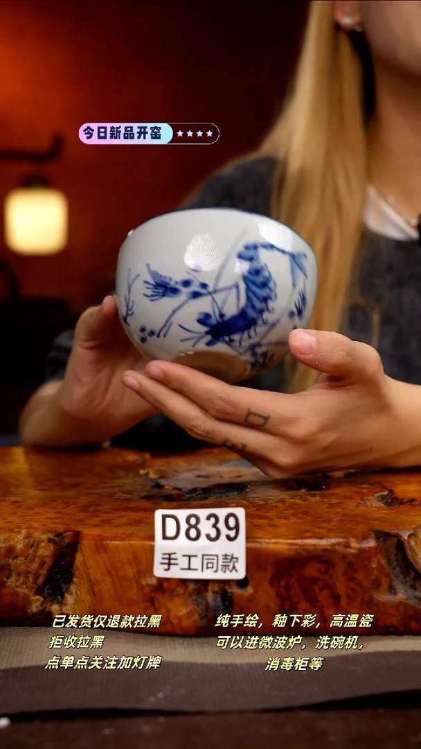 其他D839新十二器瓷器