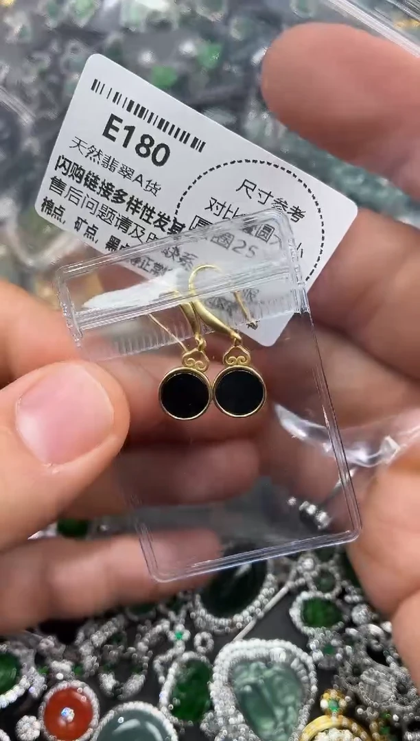 颈饰未镶嵌翡翠E180耳钩