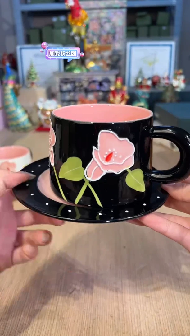 【闪购商品】杯37马蹄莲咖啡杯（黑）