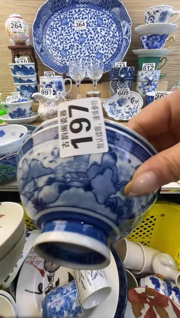 摆件天***莉摆件瓷器瓷器瓷器