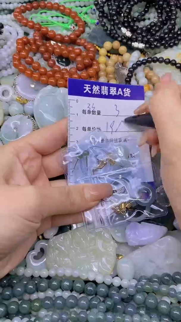翡翠未镶嵌颈饰天然翡翠A货批量多样性发一件