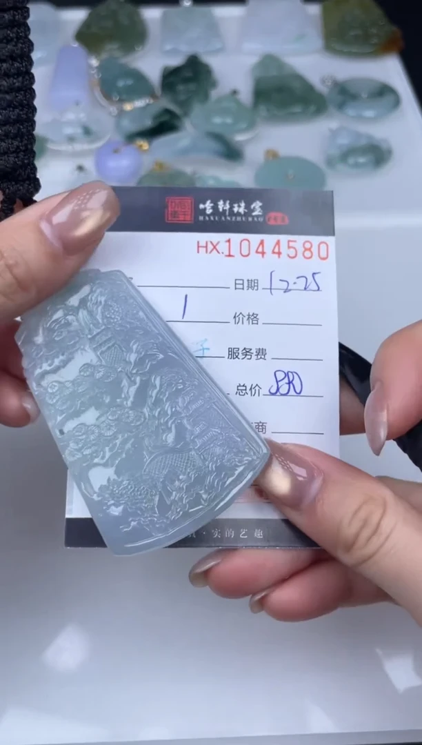 吊坠(不含链)未镶嵌翡翠哈轩  挂件1