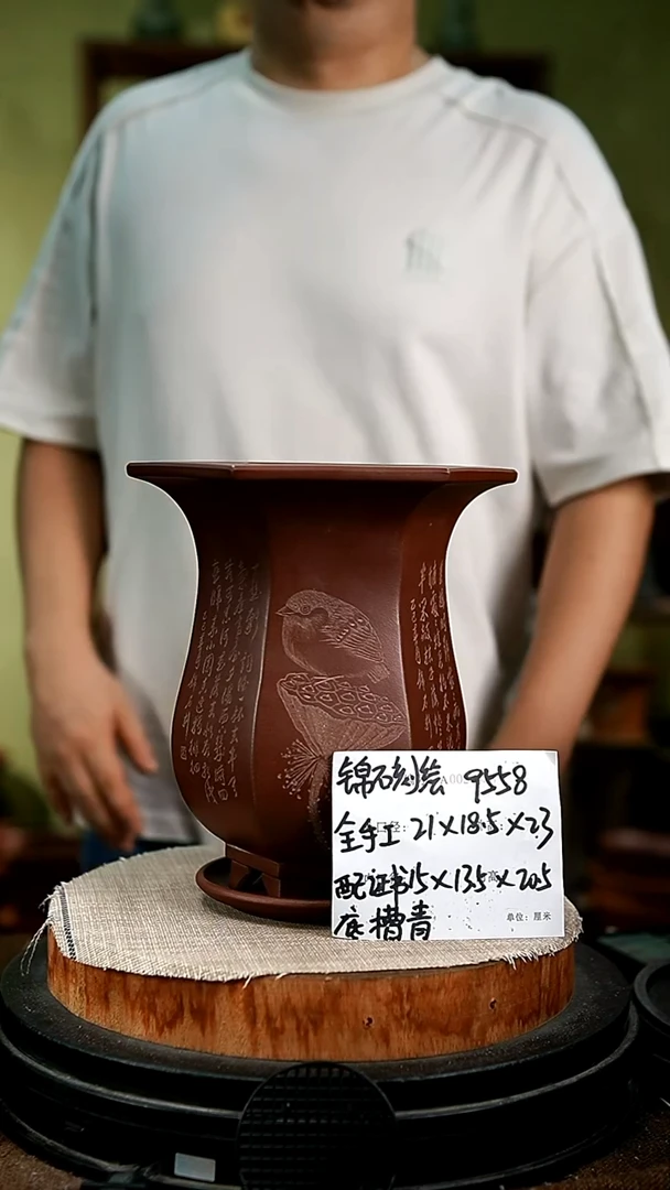 紫砂花盆花卉园艺9558+z
