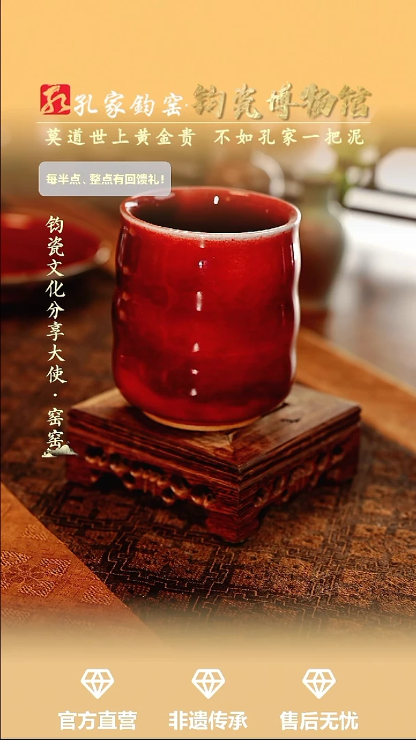 杯子【孔家钧窑甄选----】三叠葫芦杯