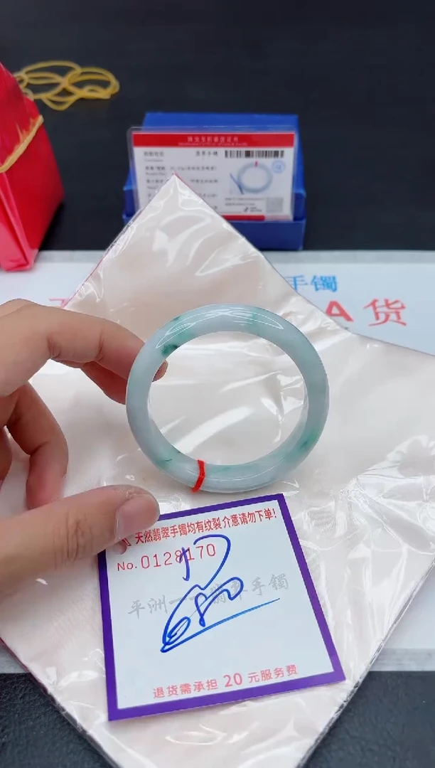 未镶嵌手镯翡翠1