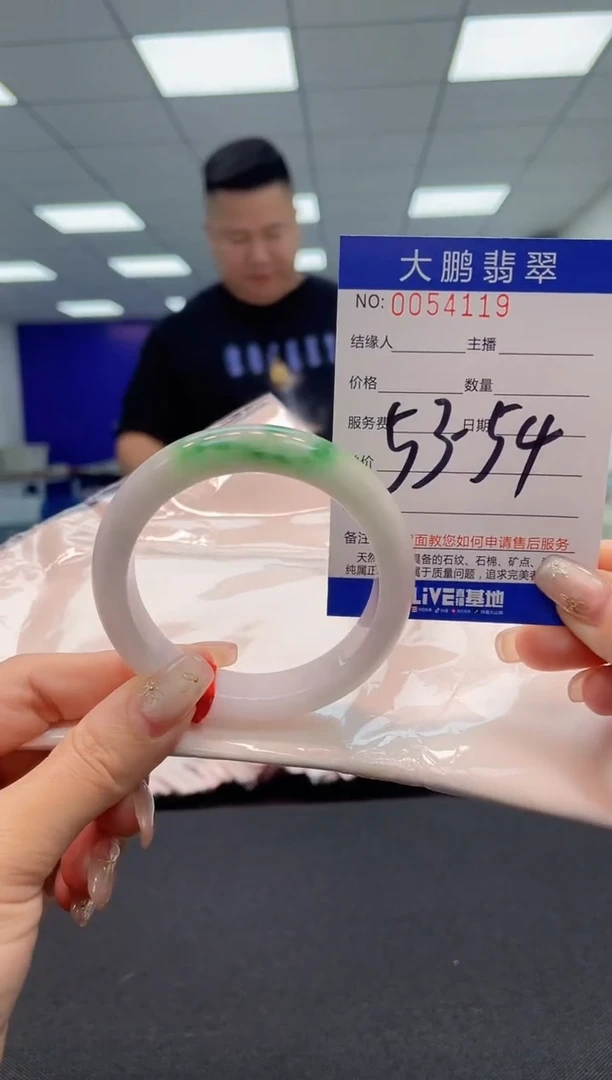 【闪购商品】翡翠手镯未镶嵌AAAAAAAAAA