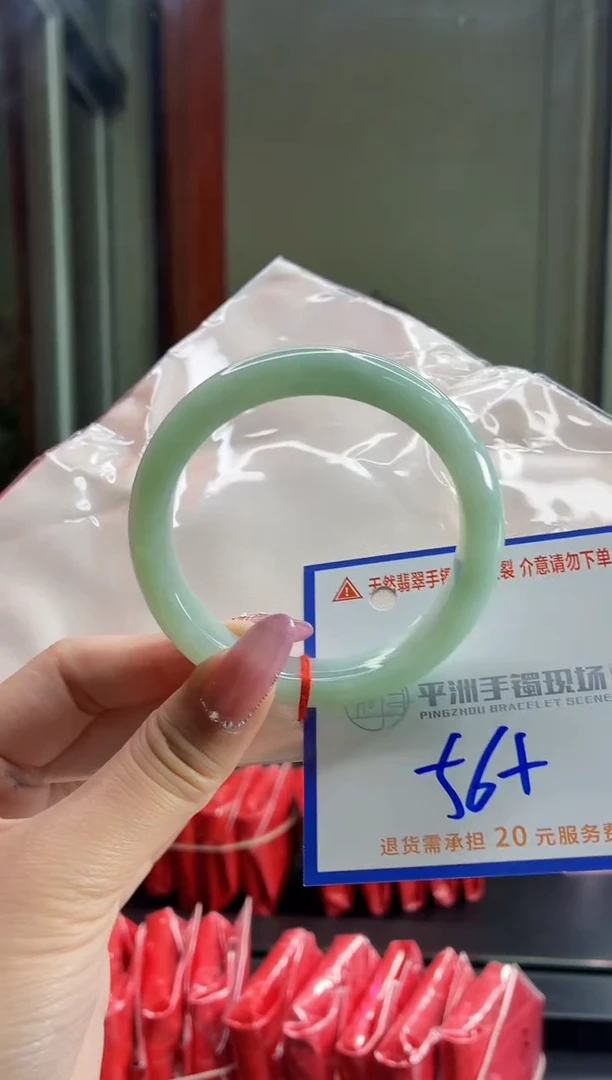 未镶嵌手镯翡翠11111111