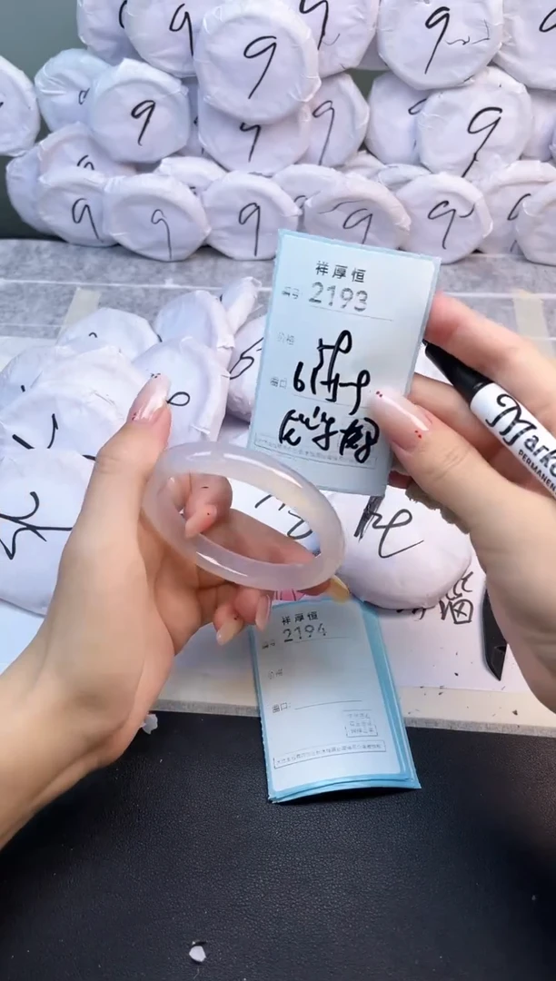 玛瑙/玉髓手镯未镶嵌2193