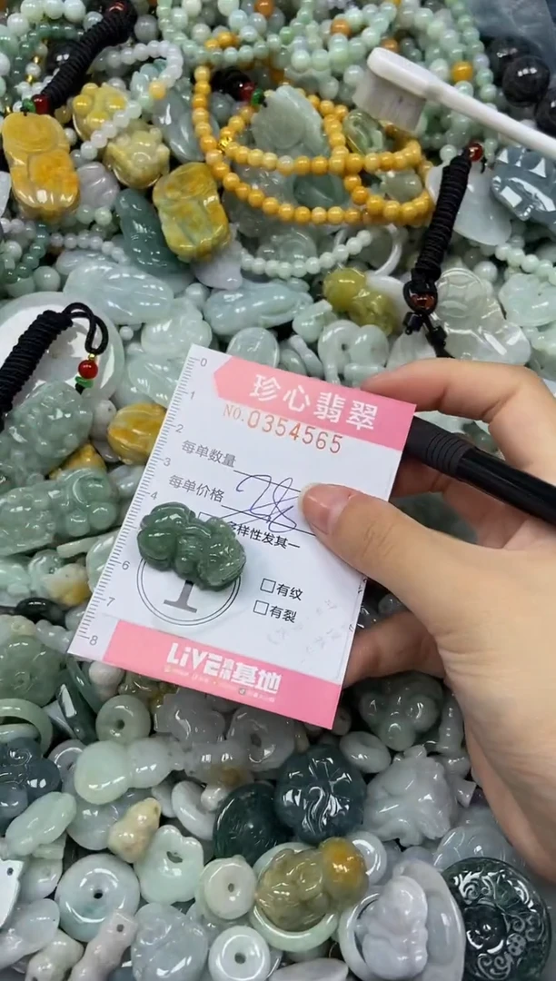 颈饰未镶嵌翡翠闪购0354565多样性发其一