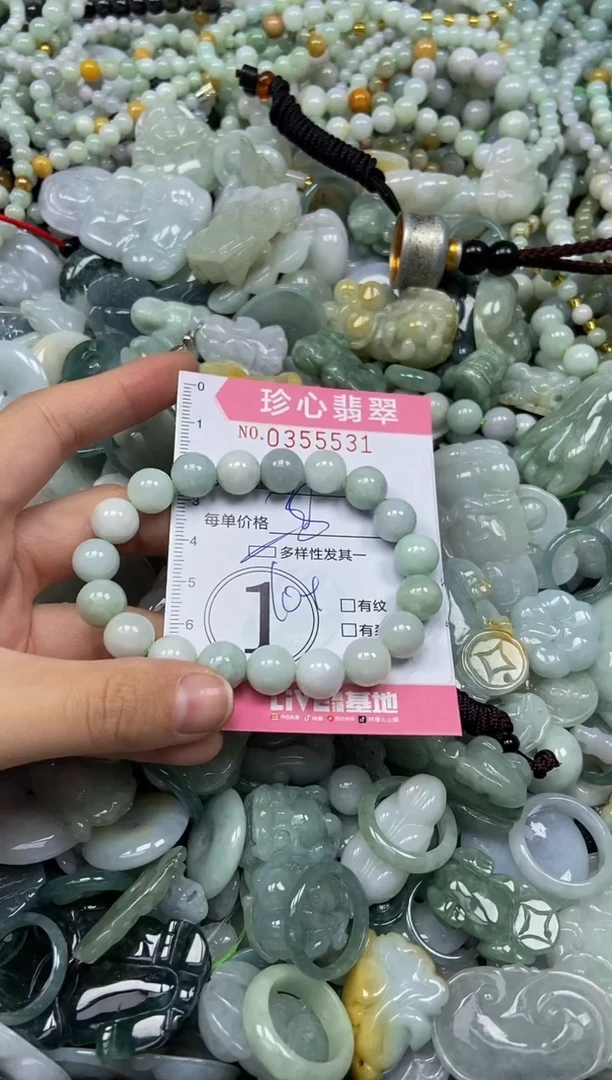 颈饰未镶嵌翡翠闪购0355531多样性发其一