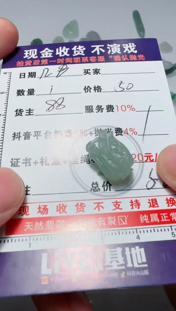 未镶嵌定制翡翠忆***乡111111111111111111