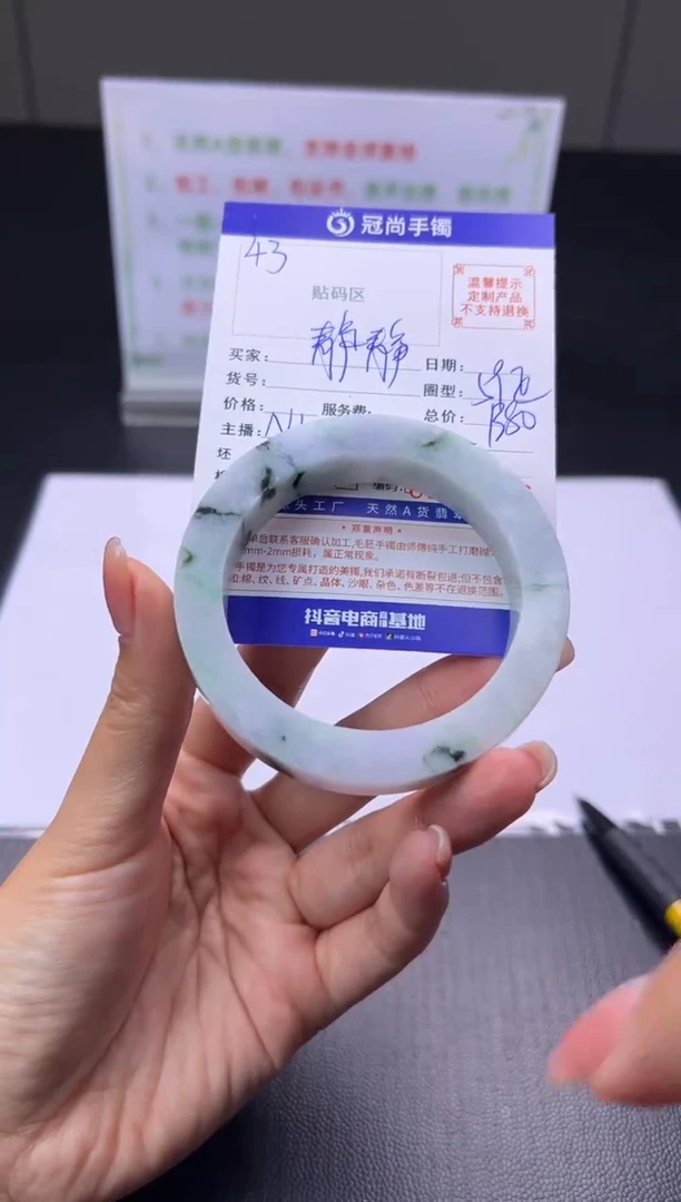 未镶嵌手镯定制翡翠じ****靜手镯
