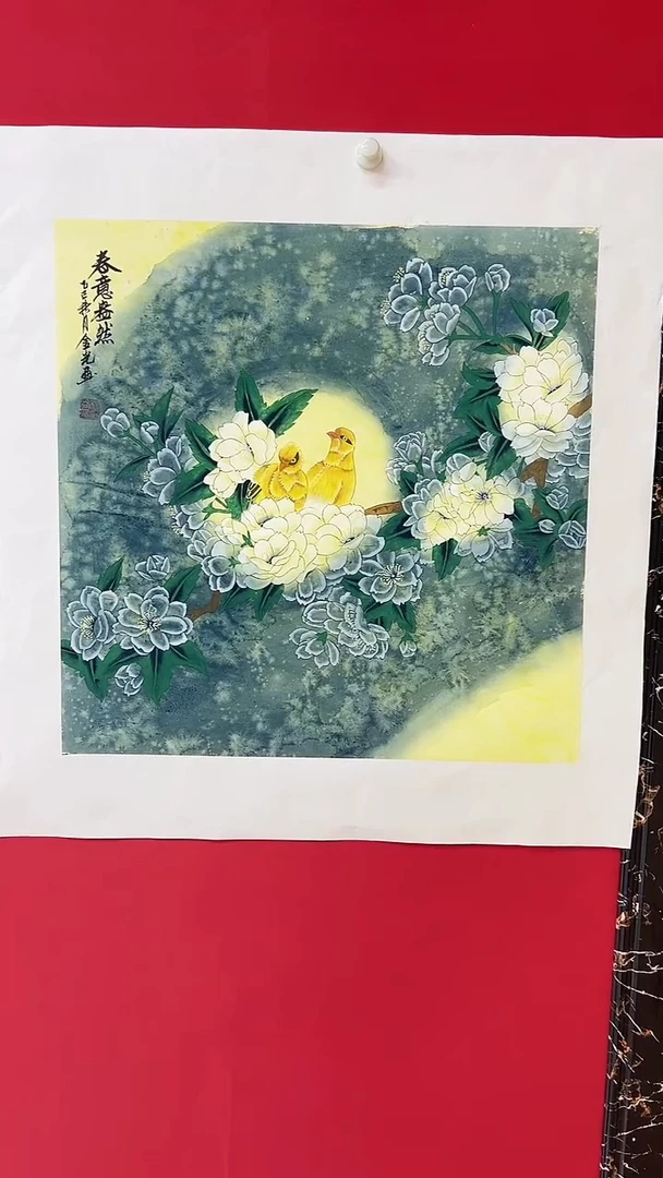 国画杨金光/花鸟/宣纸/国画