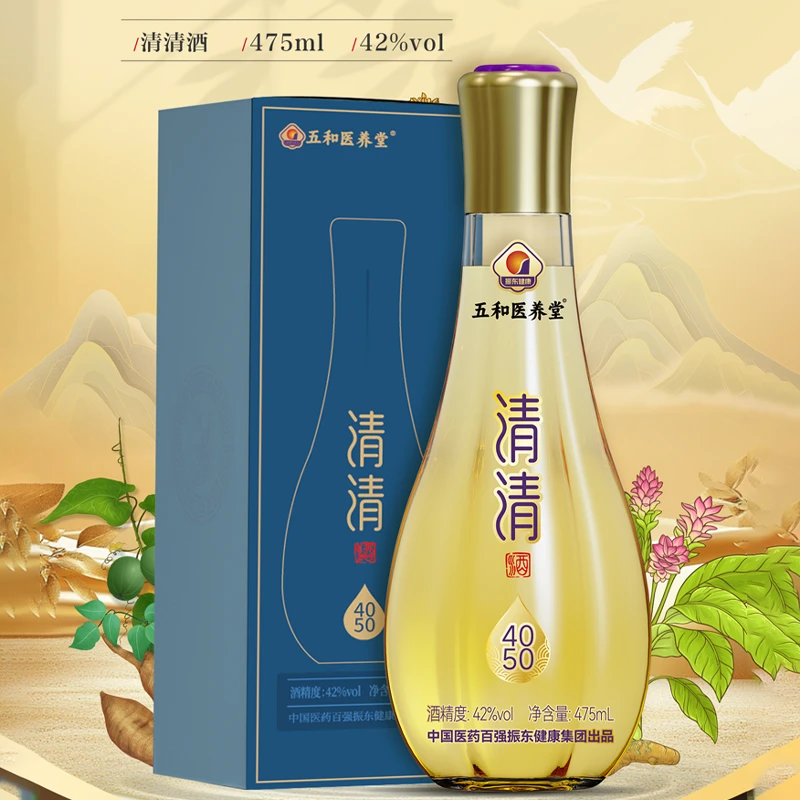 振东五和养生酒 清清 42度