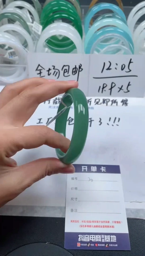 【闪购商品】石英质玉手镯未镶嵌20号/手镯/多人