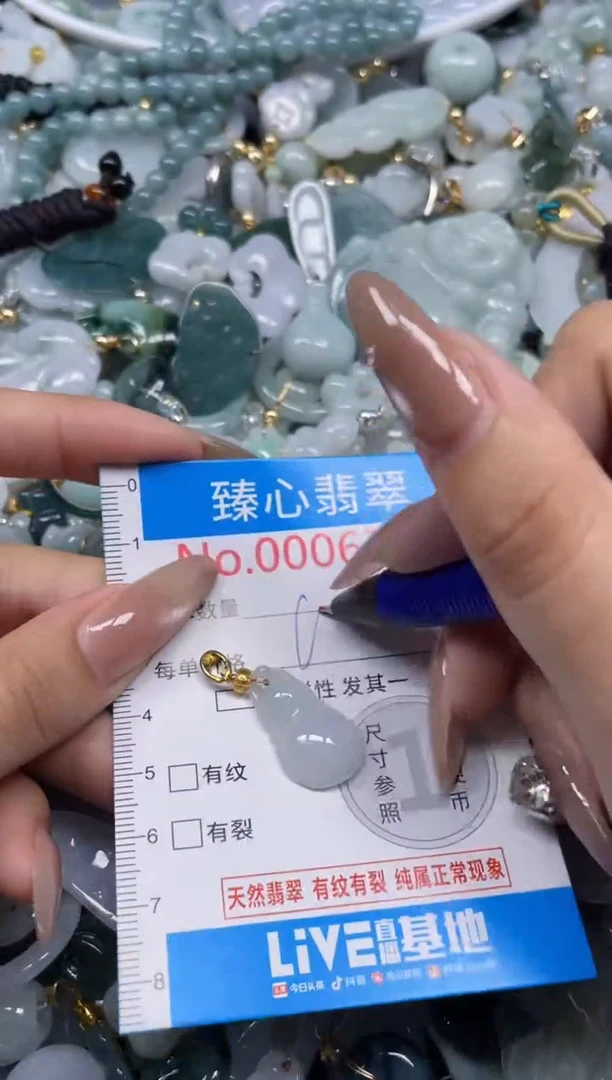 颈饰未镶嵌翡翠6785