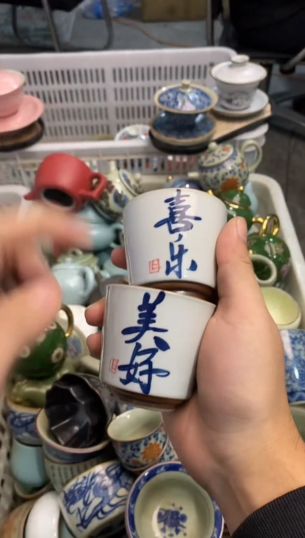 高端 茶壶 茶杯 茶具 轻轻微瑕