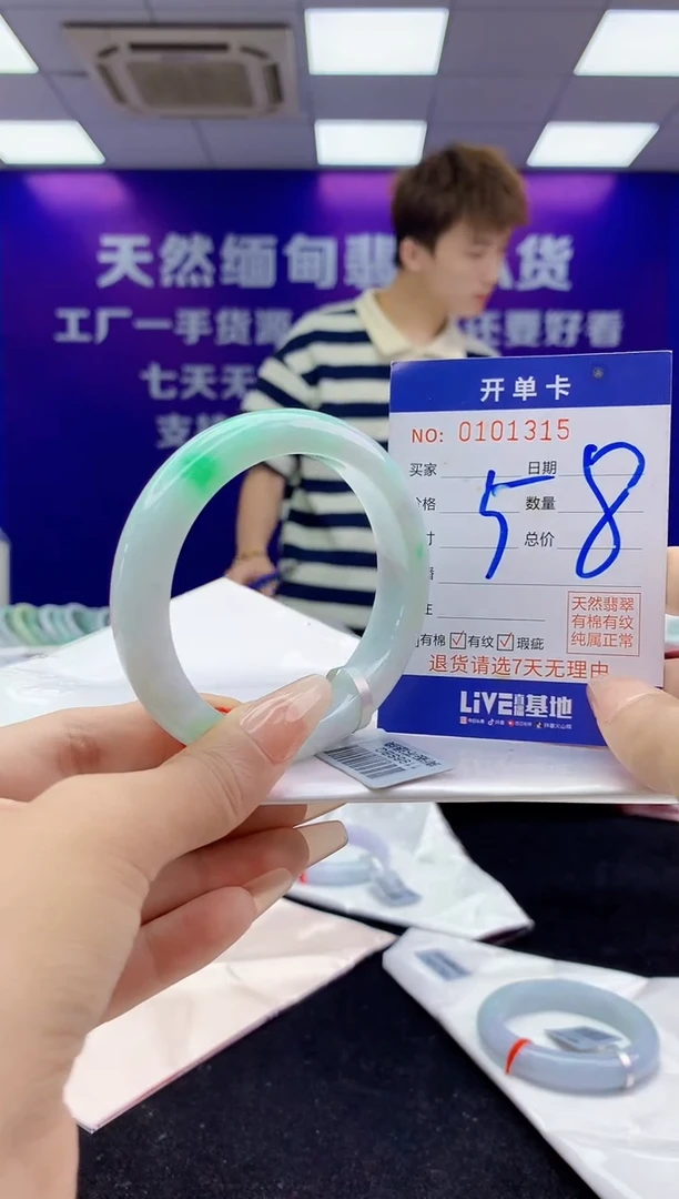 未镶嵌手镯翡翠AAAAAAAAAAAA