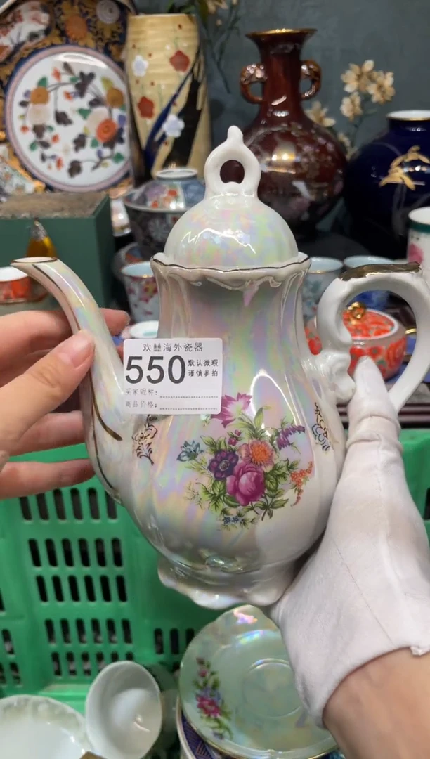 【闪购商品】欢囍瓷器4批 默认微瑕550