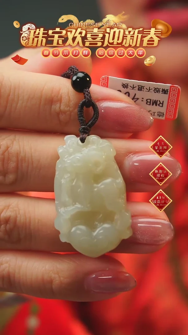【闪购商品】和田玉吊坠未镶嵌A13吊坠