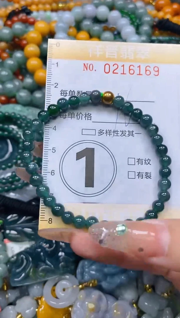 翡翠未镶嵌颈饰闪购0216169