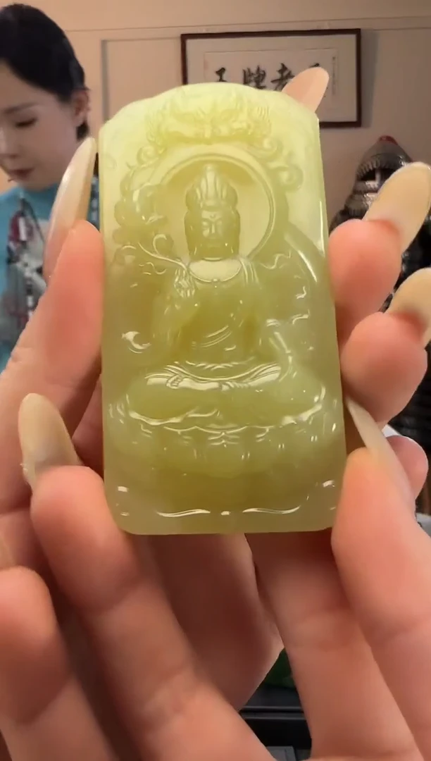 颈饰未镶嵌和田玉黄口观音牌吊坠