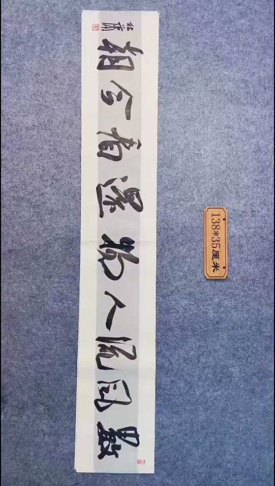 书法111中书协 杜潇书法放漏