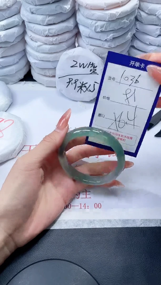 玛瑙/玉髓手镯未镶嵌1036