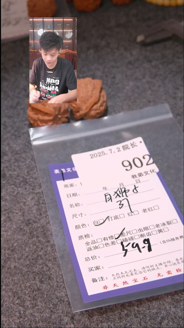 文玩核桃把件战*赖白狮子902表弟文化