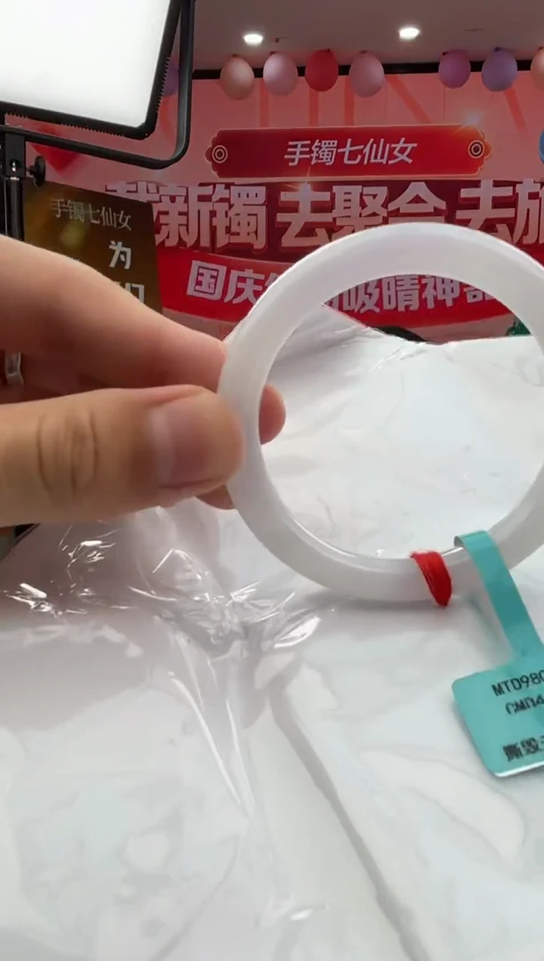 未镶嵌手镯翡翠翡翠手镯12