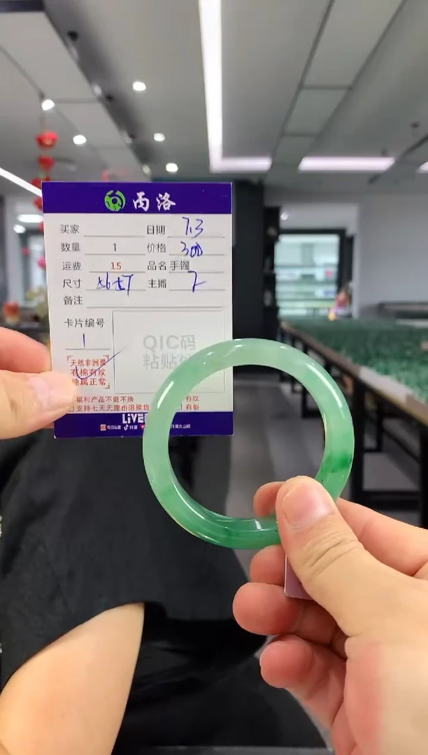 手镯石英质玉未镶嵌56-57