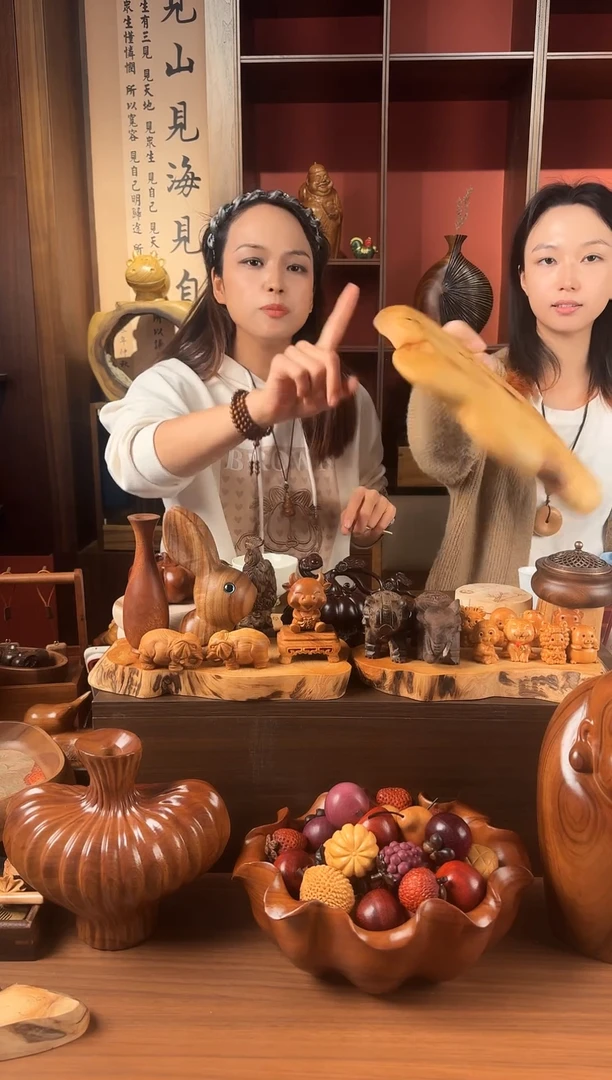 木崖柏异性造型摆件干泡盘